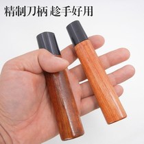 Cutter handle handle accessories Japanese shank wooden handle dish cut button handle accessories