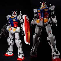 Gundam Assembled Model HG Mobile Suit Seven Swords Strike Freedom Yuan Zu Neng Angel Domestic Large Class Hand-made Toys