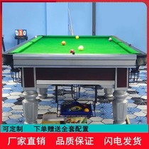 Silver leg billiard table Chinese style ball room home indoor standard type American black eight-table billiard hall billiard case