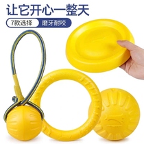 Side Shepherd Toy Gold Wool Floating Water Toy Pooch Toy Large Dog Bite Training Ball Horse Dog Toy Ball Flying Disc