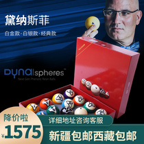 Xinjiang Denas Fidae Balls White Gold crystal billiards Crystal Billiards Classic of the National Peule of the Eight Big Number