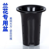Plastic Lander flower pot Orchid Lander special basin special basin special thickening plus high with wall hole draining hood breathable blackland basin
