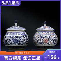 Jingdezhen ceramic jar sealed blue and white porcelain storage jar with lid tea jar porcelain Chinese medicine jar household decorations