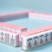 Home Mahjong small portable mini dormitory mini pocket cute Net red small mahjong card travel