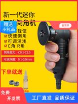 Pneumatic chamfer corner CR angle mini-handheld edge machine toolblade to burr angle artificial