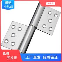 Stainless steel flag hinge detachable door loose-leaf bathroom door hinge detachable flag hinge hinge