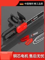 Small chain saw one-handed light woodworking tools Daquan chainsaw cutting bamboo pruning branches cutting saw Wood household