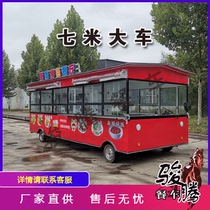 Snack car multi-function dining car electric four-wheeled breakfast food truck mobile mobile stall food night market commercial RV