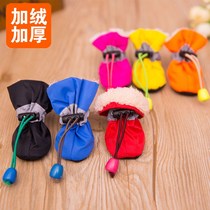 Bears dog autumn and winter soft bottom does not fall shoes Yorkshire thick set small dog dog cotton shoes dog foot cover winter