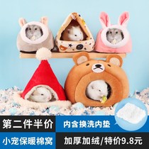 Hamster cotton Nest winter supplies warm small nest House hedgehog Golden Bear rabbit Flower Branch guinea pig winter cage