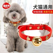 Special light Teddy small puppy dog puppies collar dog Lingdang Bell Teddy collar style
