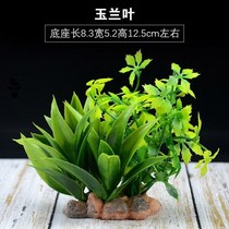 019 The green plant turtle tank decoration landscaping beach parts fish tank landscaping plastic flowers and grass interior small