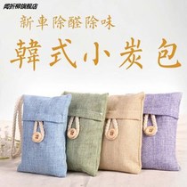 (8 Packaging) Bamboo Charcoal Bag Car Home with formaldehyde remover Peculiar Smell Activated Charcoal Wardrobe Dehumidified Moisture to Tasty