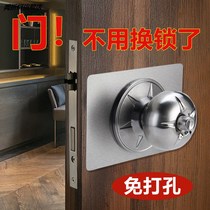 Spherical lock mounting plate door lock thickened repair plate bedroom lock repair sheet room lock mounting sheet round lock fixing sheet