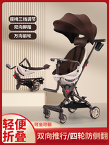 gb good child skaters Divine Instrumental Trolley Folding Light Two-way Can Sit Down Sleeping High Landscape Baby Portable