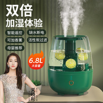 (Veya Recommended) Humidifiers 6 8L Home Silent Bedrooms Antibacterial Large Fog Volume Office Inpregnant Baby Purifying Air Small Spray Table Air Conditioning Mini Female Gift Aroma Lavender