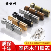 Indoor room door lock lock heart small 70 bedroom door lock copper lock core wooden door universal handle lock lock head