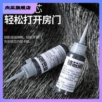 Lead powder lock core special lubricant ultra-fine key door lock with lubricating stone toner pencil powder keyhole lubricating powder
