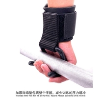 Horizontal bar fitness deadlift assist belt assist hook grip strength fitness bench press hook pull-up auxiliary belt wrist support