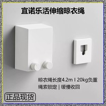 Xiaomi has Pine Yinori Live Invisible Systolic Clothesline Indoor Bathroom Balcony Free From Punching And Telescopic Clothes Hanger