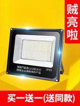 New Led Floodlight Outdoor lights Courtyard Work Plant Plant Floodlight Spotlight Outdoor Lights Waterproof 50w Advertisement