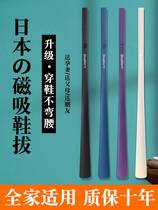 Shoe-ups household with long-handled shoes and long-handle household with old mans shoes wear shoes and shoes to lengthen the magnetic suction shoes