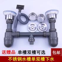 Hotel kitchen cooktop sewel pipe wash pool dishwash dishwash basin basin accessories basin basin
