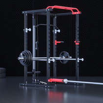 Multifunctional household squat frame frame gantry frame Fitness barbell frame Bench press frame Comprehensive training equipment combination