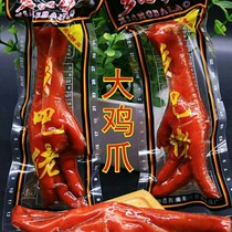 35g Countryside old-flavored chicken feet Non-country bumpkin snacks Independently packaged casual snacks Pickled pepper chicken feet