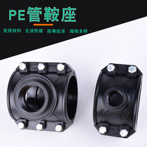 PE pipe water splitting saddle inner wire diameter increasing interface PVC Haftar Festival quick succession PPR repair tee quick joint