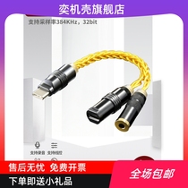 Charge listen to song 2 in 1 hifi decoder ear put ultra - clear fast charge headphones connector 31993 multi - function
