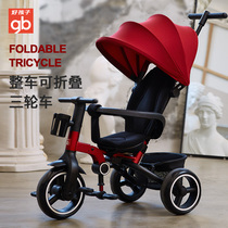 bebebus Eva Divine Instrumental Children three-wheeler male and female baby Light folding bike Skating Toys