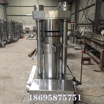 Oil - floor stainless steel hydraulic press machine Sesame fragrance oil machine Automatic hydraulic pine seed pressing equipment