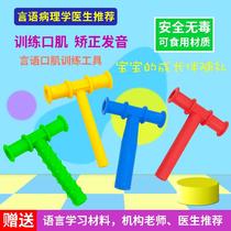 Red t bite tooth stick child jaw chewing muscle exercise training instrument muscle biting rod P type dental