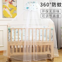 Universal Infant Beetle Net with Childrens Mosquito Net Baby Newborn Mosquito Net