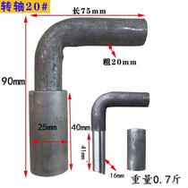 Multi-standard seven-character high column hinge shaft high column truck iron door removal high column iron hinge