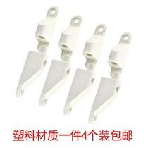 Screen window hinge Old-fashioned plastic-steel flat-opening screen window hinge Aluminum alloy small detachable hinge flat-opening screen window hinge