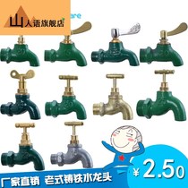 Mountain people speak one inch 4 points cast iron tap 6 old slow open with lock key iron tap Property tap workout