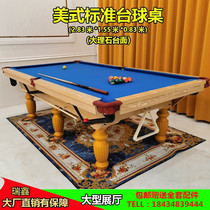 Marble Billiards Billiard Table Home Standard Adults Two-in-one Table Tennis Table American Black 8 Billiards Case Table Football