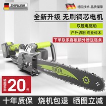 Germany imports German rechargeable lithium power electric saw high-power household handheld electric chain saw outdoor machete electric