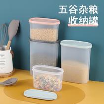 Household with lid transparent storage jar grain storage jar with lid kitchen dry goods storage box candy storage jar