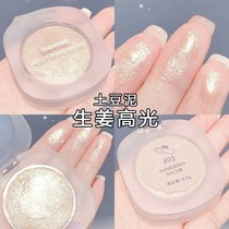 Mashed Potatoes HIGH LIGHT FLASH POWDER FACE BRIGHT NOSE AND SHADOW DIAMOND GINGER GOD FAIRY GRADIENT BLUSH HIGH LIGHT REPAIR INTEGRATED DISC