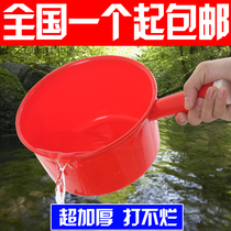 Thickened industrial plastic water spoon acid and alkali resistant water scoop scoop can not be beaten bad household shampoo scoop factory resin scoop