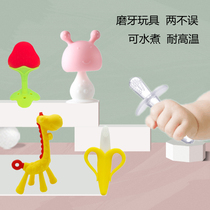 October crystallized baby grinding stick with water to cook baby toy without peculiar smell soft tooth bite to bite the leaner banana