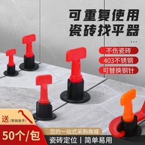 Replaceable steel needle tile finder can be reused with leveling machine levelling instrument appliedearth brick wall brick tile tool