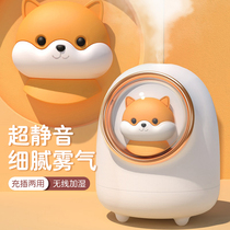 Banana Mori Mini Small Humidifier Cute Office Home Mute Bedroom Dorm Room Student Desktop Mute USB Adolescent Girl Heavy Fog Portable Charging Wireless Incense Spray Moisturizing Gift