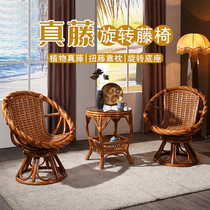 Expo No. 1 rotary rattan chair upscale all-hand real rattan wood backrest chair outdoor leisure table and chairs balcony tea table