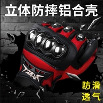 Riding protective gloves Sport equipped stainless steel shell Moto electric car touch screen machine for men and women traveling in spring and summer