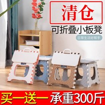 Net Red Folding Chair Brief Home Small Bench Adult Outdoor Portable Fishing Stool Train Matzah Plastic Stools