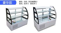 Cold Vegetable Display Case Refrigerated Freshness Protection Cabinet Commercial Cooked Food Hale Duck Neck Freezer Small Spot Dish Cold Fresh Cabinet Glass Cabinet